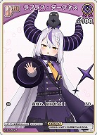 ラプラス・ダークネス 【hBP07-hBP04-054C】